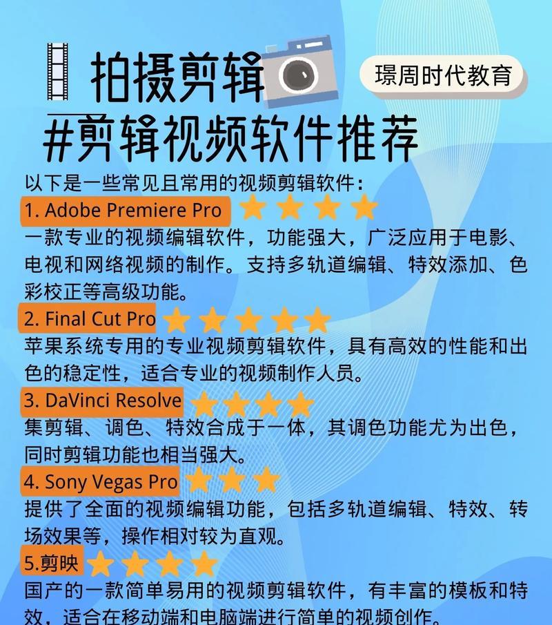 抖音超简单的剪辑视频怎么做？有哪些步骤和技巧？