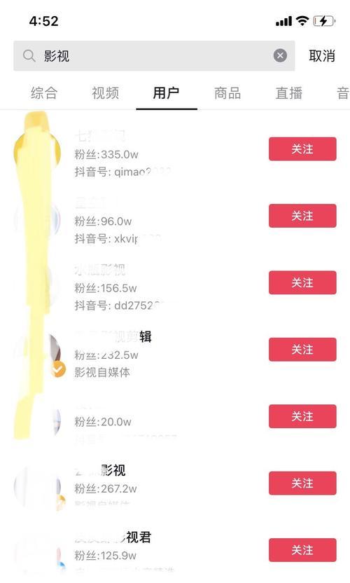 抖音剪辑钱的声音怎么提取？提取过程和注意事项是什么？
