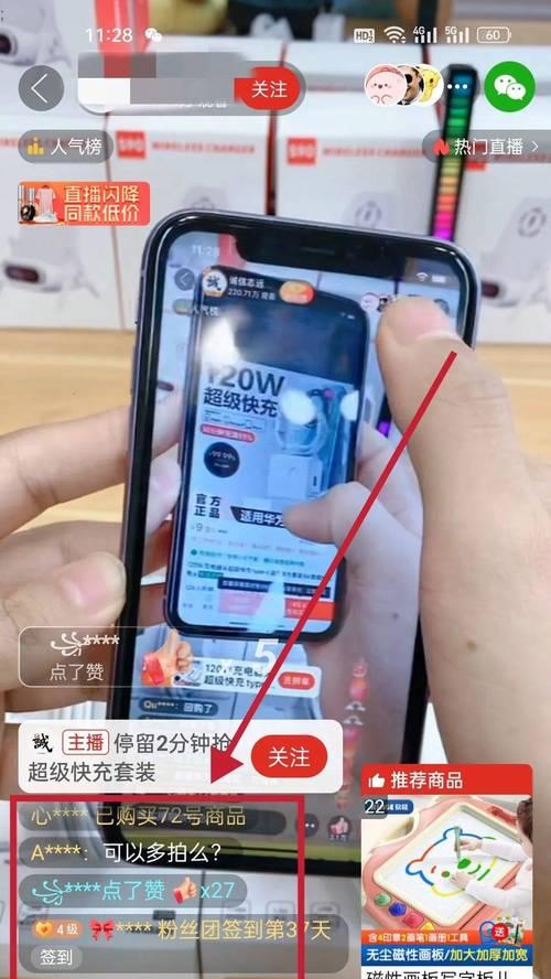无人直播能剪辑吗？抖音赚钱的秘诀是什么？