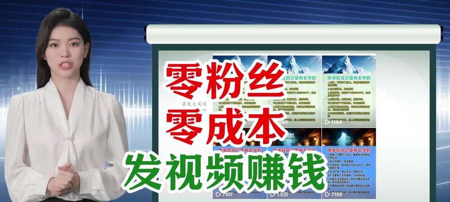 无人直播能剪辑吗？抖音赚钱的秘诀是什么？
