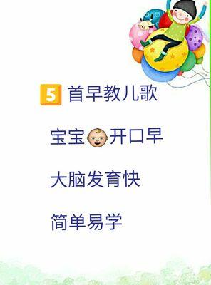 快手儿歌剪辑怎么做？视频编辑有哪些技巧？