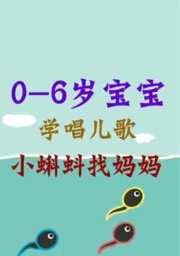 快手儿歌剪辑怎么做？视频编辑有哪些技巧？