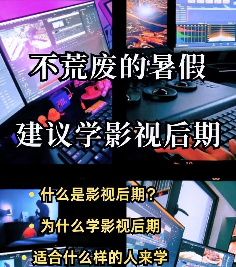 无能影视剪辑怎么办呢抖音？如何快速提升剪辑技能？