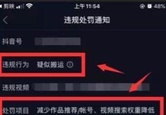 无能影视剪辑怎么办呢抖音？如何快速提升剪辑技能？