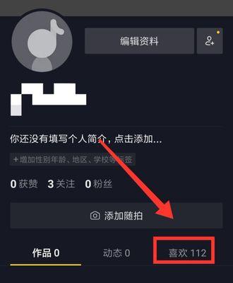 抖音视频剪辑中如何去除关灯声？