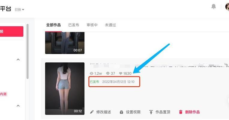 抖音剪辑字体放大方法是什么？如何调整字体大小？