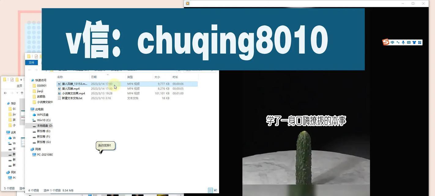 抖音剪辑字体放大方法是什么？如何调整字体大小？