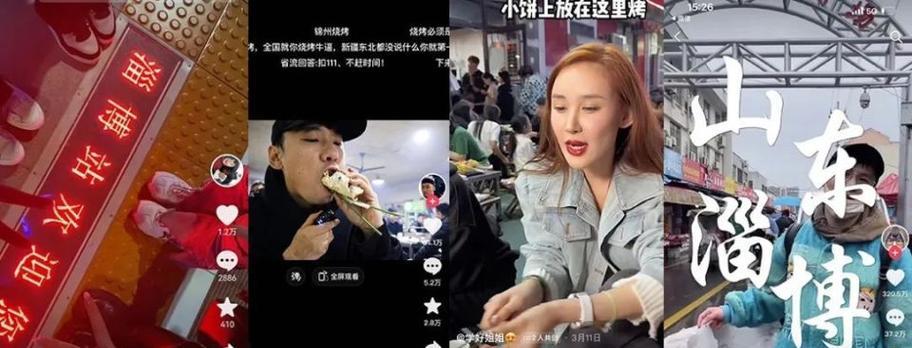 锦州短视频优化怎么收费？优化效果能持续多久？