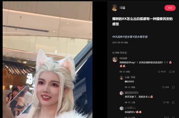 锦州短视频优化怎么收费？优化效果能持续多久？
