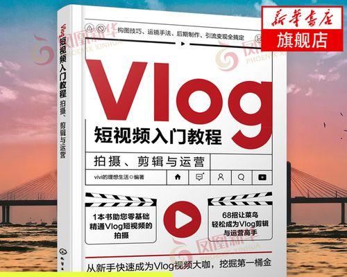 快手视频怎么剪辑教程？初学者必看的剪辑技巧有哪些？