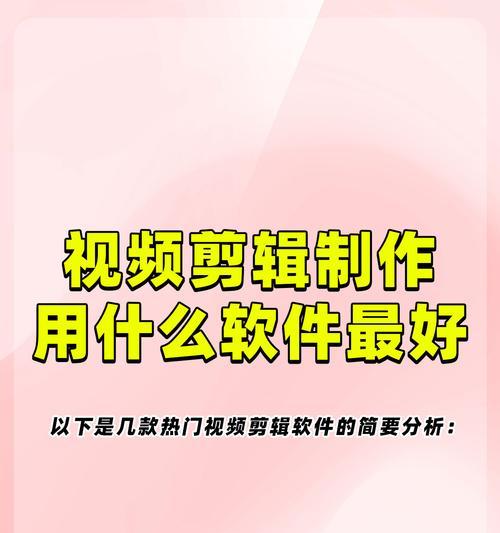 快手视频怎么剪辑教程？初学者必看的剪辑技巧有哪些？