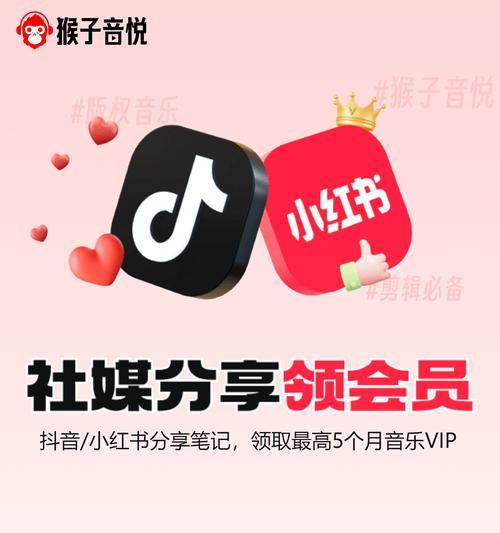发小红书抖音视频用什么剪辑软件好？如何选择合适的视频编辑工具？