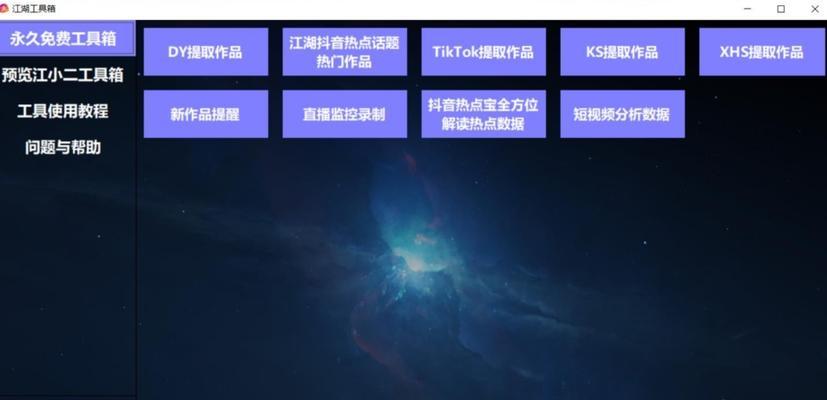 发小红书抖音视频用什么剪辑软件好？如何选择合适的视频编辑工具？