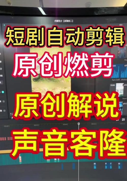 抖音音乐剪辑功能怎么用？如何只剪辑音乐的一部分？
