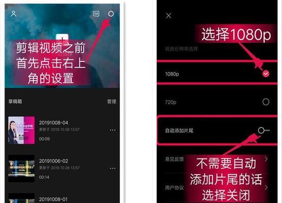 抖音逆转剪辑怎么弄的好看？有哪些技巧可以提升视频质量？