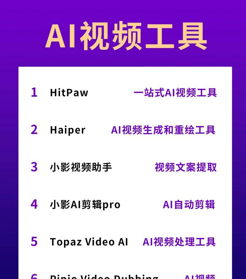 抖音武功剪辑怎么做的啊？视频剪辑技巧有哪些？