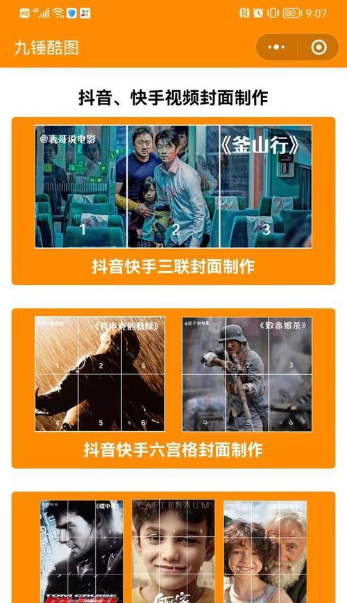 抖音武功剪辑怎么做的啊？视频剪辑技巧有哪些？