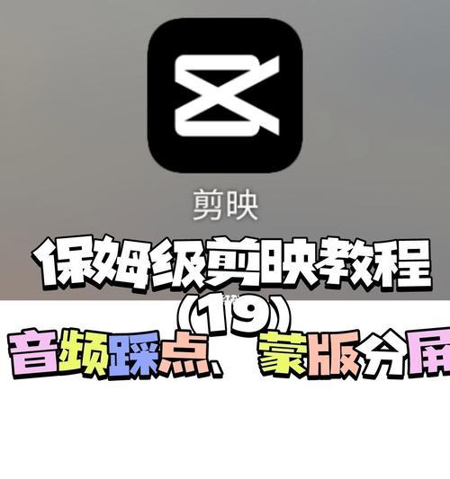 小红书如何设置剪辑声音？遇到问题怎么办？