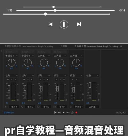 小红书如何设置剪辑声音？遇到问题怎么办？