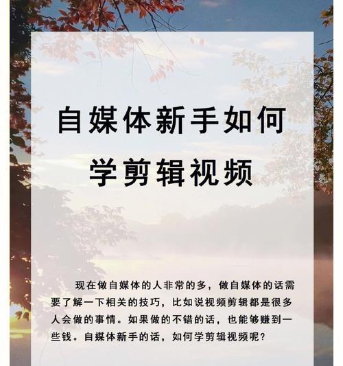 小红书动漫视频剪辑怎么做？有哪些高效剪辑技巧？