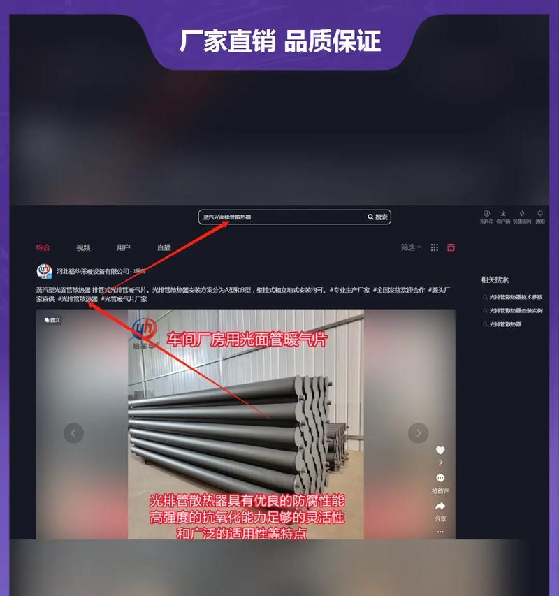 小红书动漫视频剪辑怎么做？有哪些高效剪辑技巧？