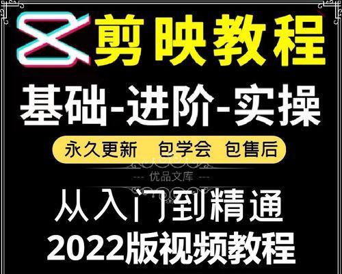 台式电脑如何下载抖音剪辑软件？下载过程中遇到问题怎么办？