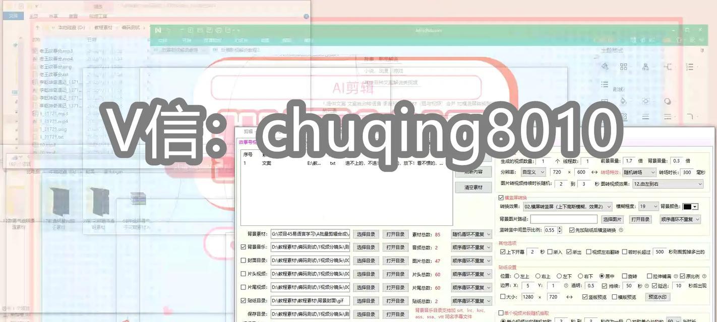 台式电脑如何下载抖音剪辑软件？下载过程中遇到问题怎么办？