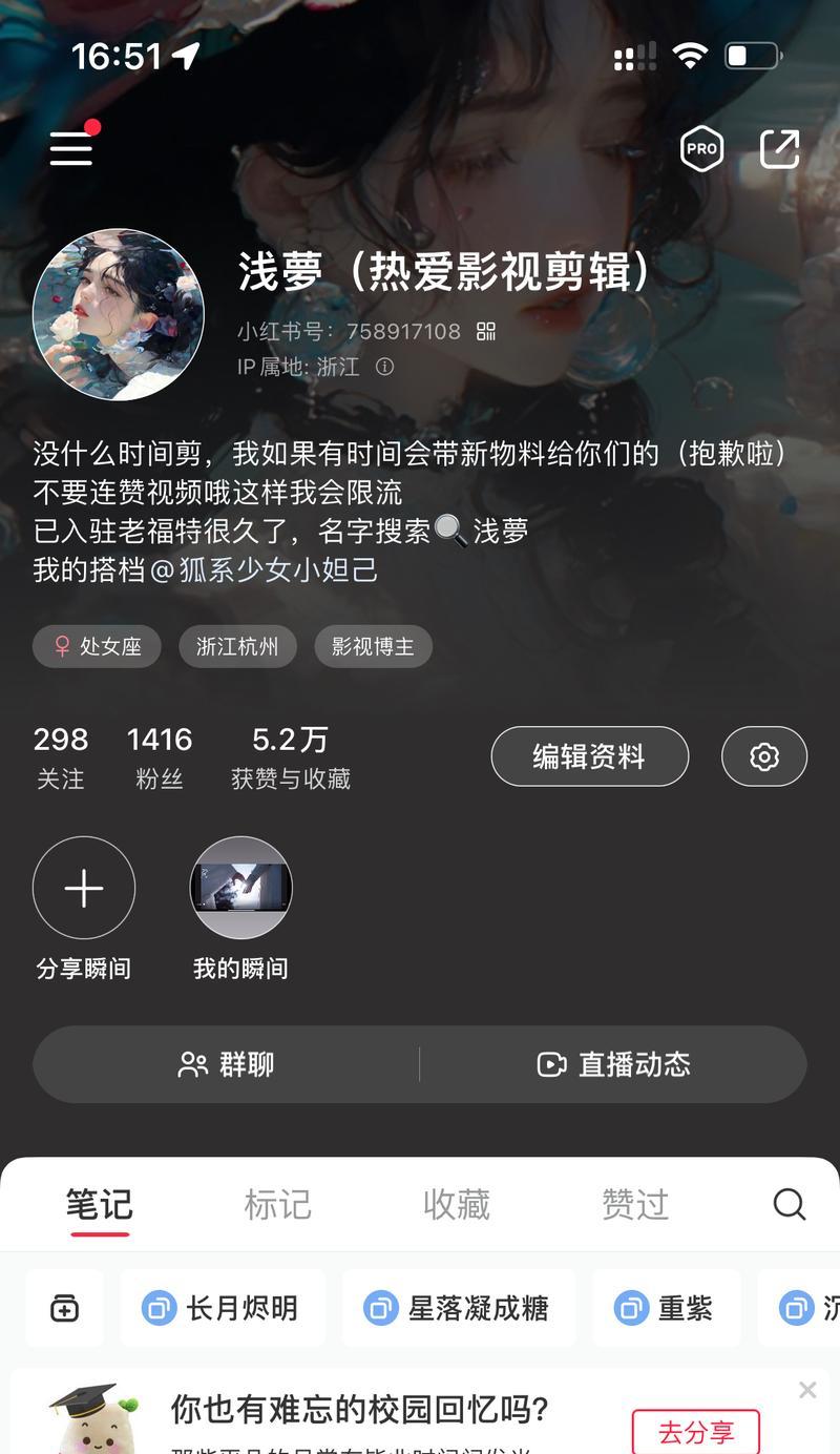 小红书风格剪辑怎么做？视频编辑技巧有哪些？