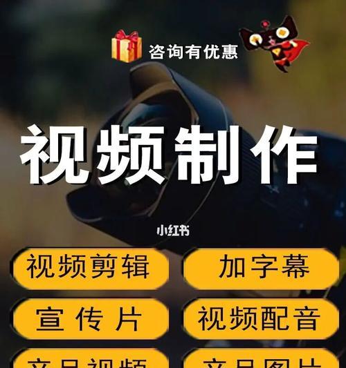 小红书风格剪辑怎么做？视频编辑技巧有哪些？