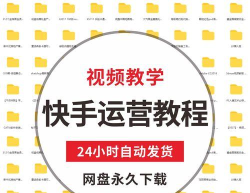 快手视频剪辑长短调整方法是什么？如何快速调整视频时长？