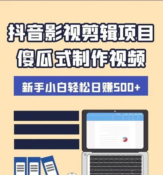 抖音屏幕剪辑怎么做的啊？详细步骤和技巧是什么？