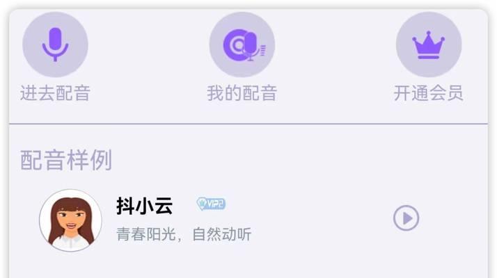 怎么配音剪辑快手？快速掌握配音剪辑技巧的步骤是什么？