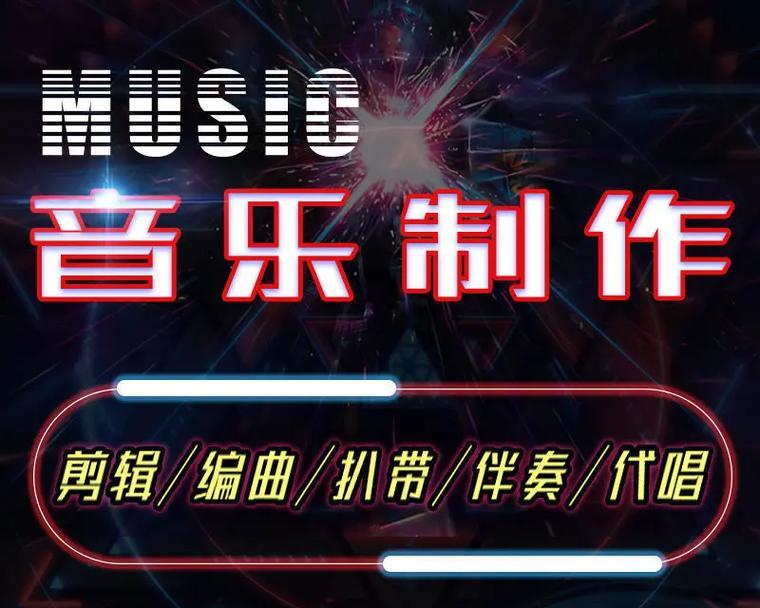 抖音音乐剪辑技巧有哪些？如何正确使用音乐发布作品？