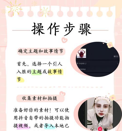 抖音音乐剪辑技巧有哪些？如何正确使用音乐发布作品？