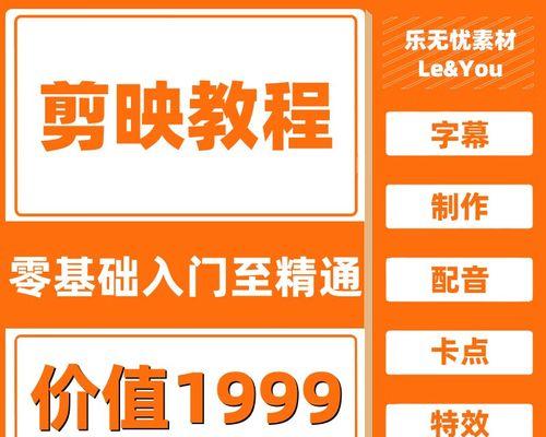 抖音视频剪辑教程怎么找？简单步骤是什么？