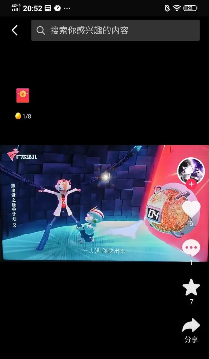 小红书视频剪辑关闭原音的方法是什么？操作步骤详细解答？