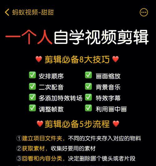 信息流视频剪辑快手教程？剪辑快手视频的常见问题有哪些？