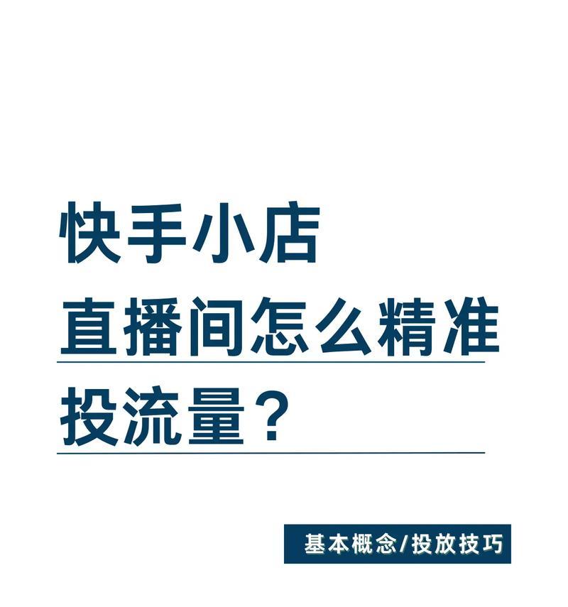 信息流视频剪辑快手教程？剪辑快手视频的常见问题有哪些？