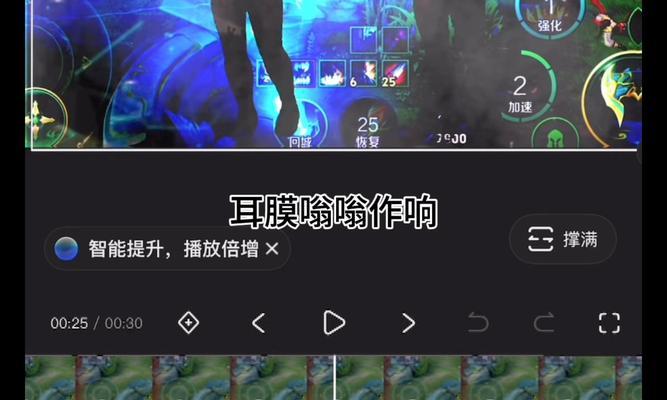 快影如何剪辑快手视频中的声音？常见问题解答？