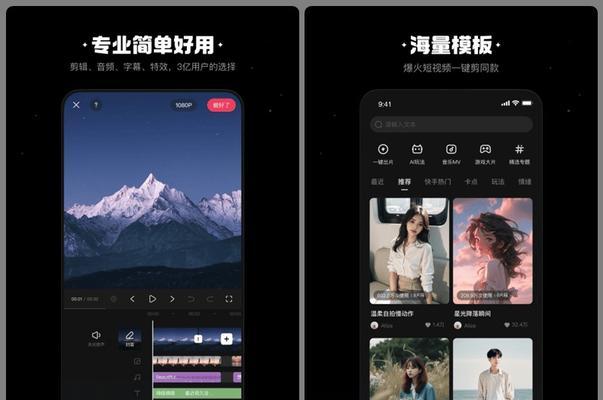 快影如何剪辑快手视频中的声音？常见问题解答？