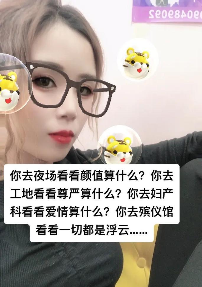 抖音凉心剪辑怎么弄的视频？视频编辑技巧有哪些？