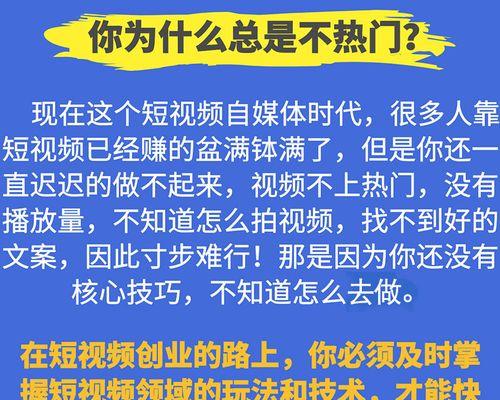 抖音发剪辑怎么会违规呢？如何避免视频内容触碰红线？