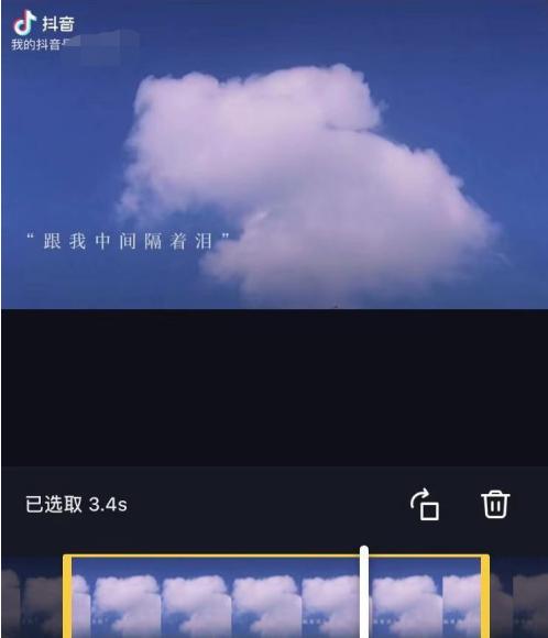 抖音3个片段剪辑教程怎么弄？视频编辑的步骤和技巧是什么？