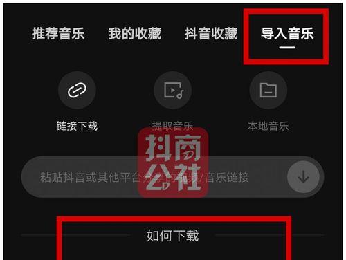 抖音3个片段剪辑教程怎么弄？视频编辑的步骤和技巧是什么？
