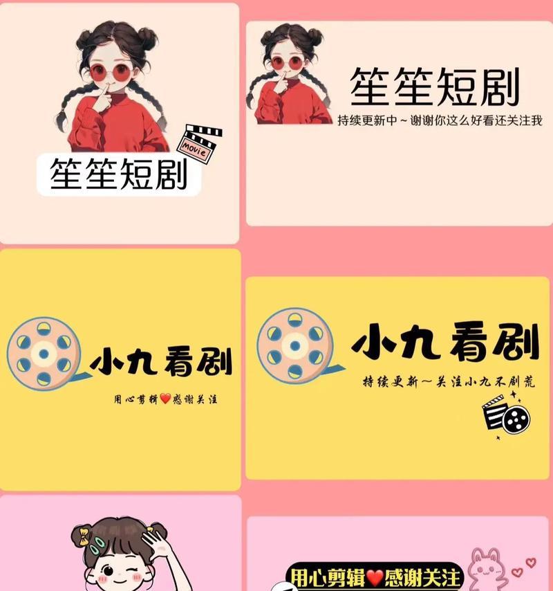 抖音头像怎么设置不被剪辑？常见问题解答