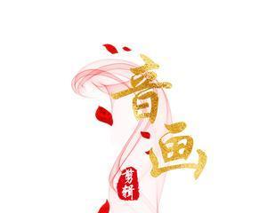 抖音头像怎么设置不被剪辑？常见问题解答