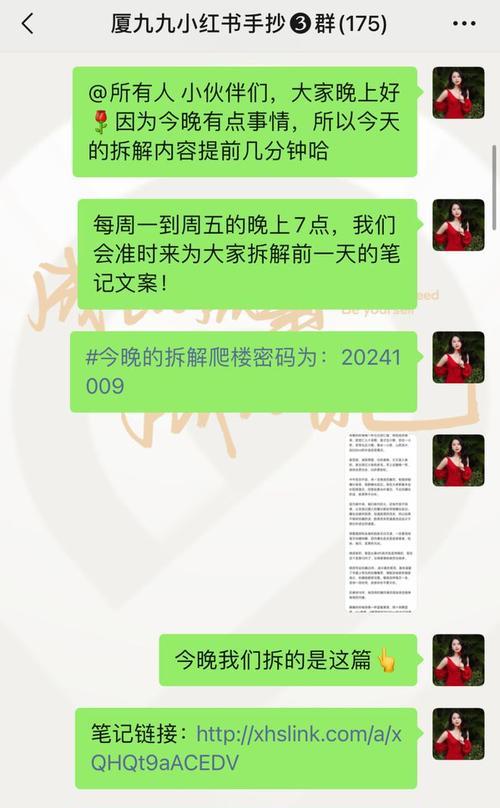 小红书视频剪辑文案怎么写？如何制作吸引人的内容？
