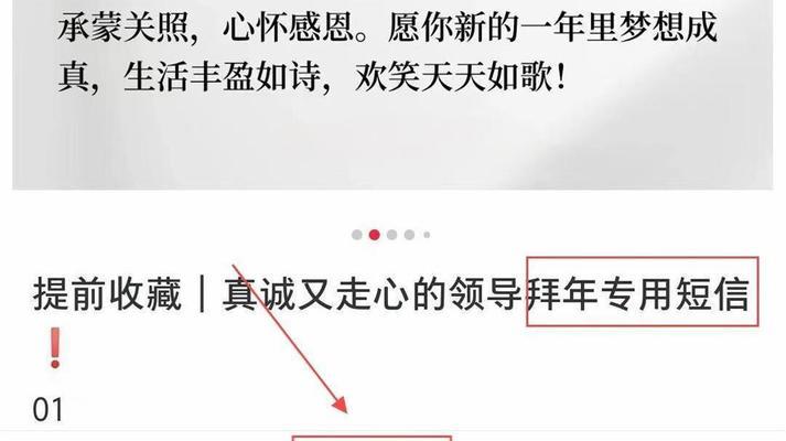 小红书视频剪辑文案怎么写？如何制作吸引人的内容？