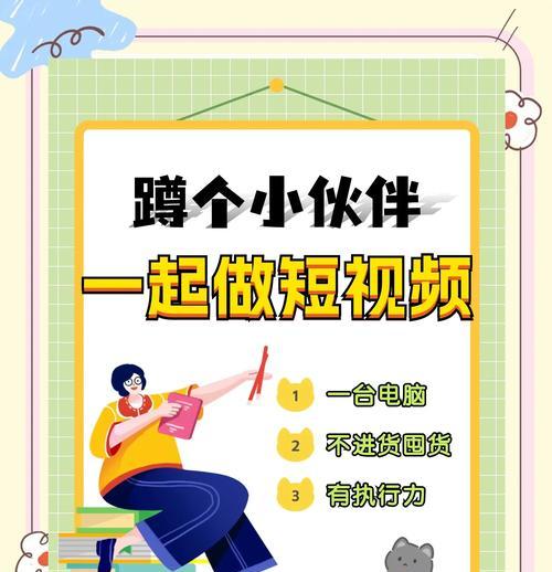 短视频带货怎么优化内容以提高销量？内容创作有哪些常见问题？