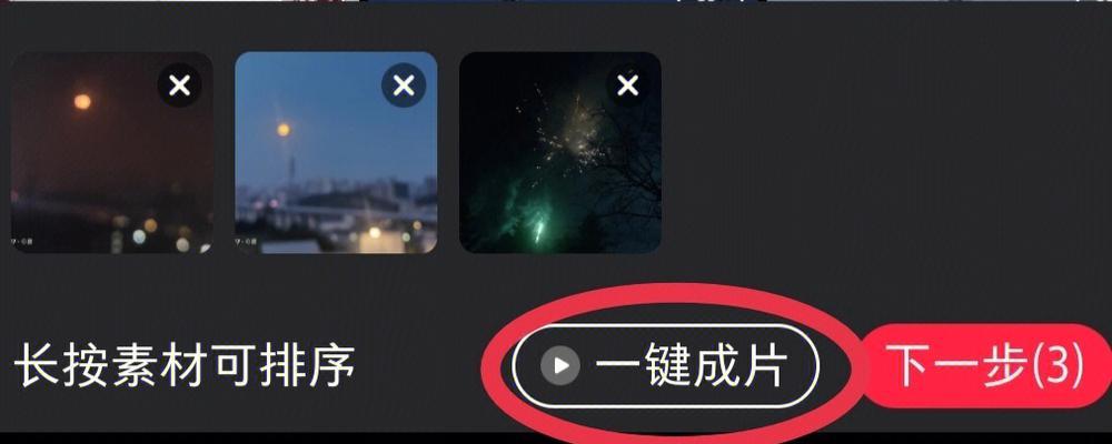 小红书视频剪辑技巧有哪些？如何快速编辑出高质量内容？